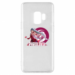 Samsung S9