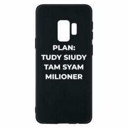 Samsung S9