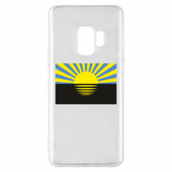 Samsung S9