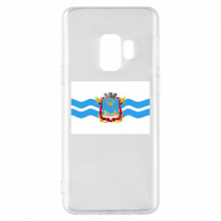 Samsung S9