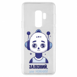 Samsung S9+
