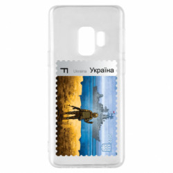 Samsung S9