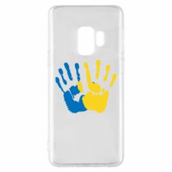Samsung S9