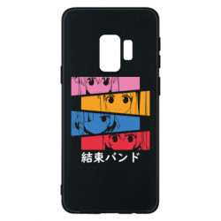 Samsung S9