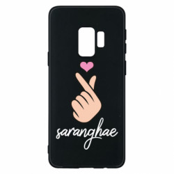Samsung S9