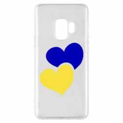 Samsung S9