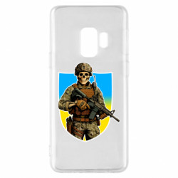 Samsung S9