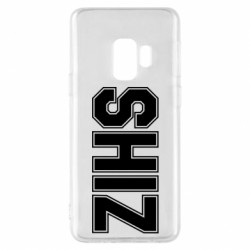 Samsung S9