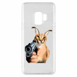 Samsung S9