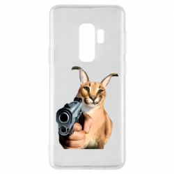 Samsung S9+