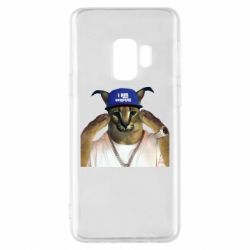Samsung S9