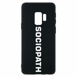 Samsung S9