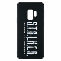 Samsung S9