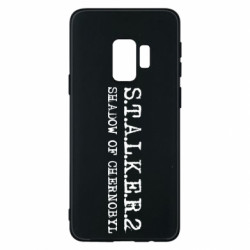 Samsung S9
