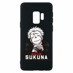 Samsung S9