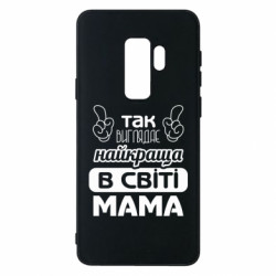 Samsung S9+