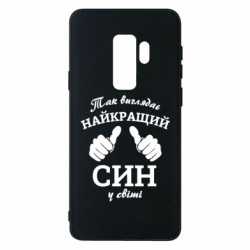 Samsung S9+