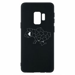 Samsung S9