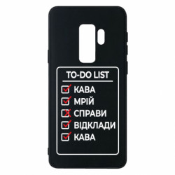 Samsung S9+