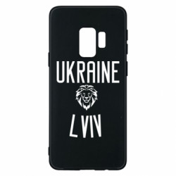 Samsung S9