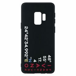 Samsung S9