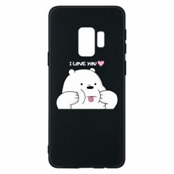 Samsung S9