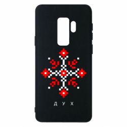 Samsung S9+