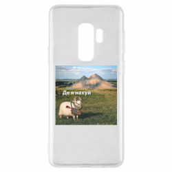 Samsung S9+