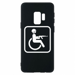 Samsung S9