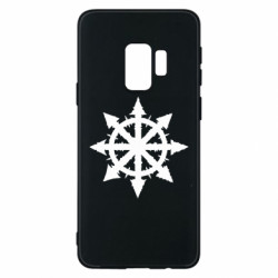 Samsung S9