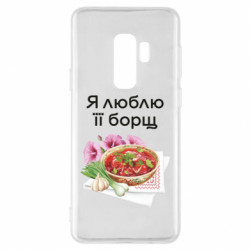 Samsung S9+