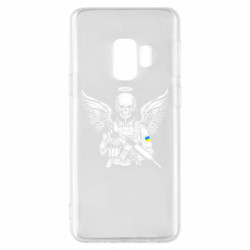Samsung S9