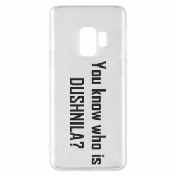 Samsung S9