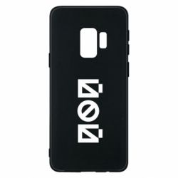 Samsung S9