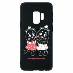 Samsung S9