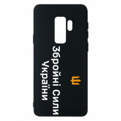 Samsung S9+