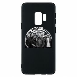 Samsung S9
