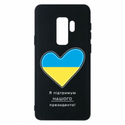 Samsung S9+
