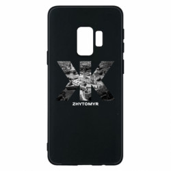Samsung S9