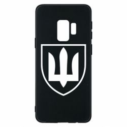 Samsung S9