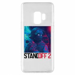 Samsung S9