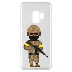 Samsung S9