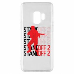Samsung S9