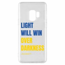 Samsung S9