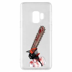Samsung S9