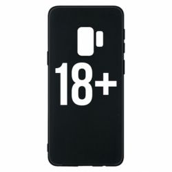 Samsung S9