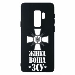Samsung S9+
