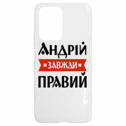 Xiaomi 11T