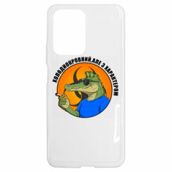 Чехол из раздела Крокодилы хладнокровный, но с характером для Xiaomi 11T
