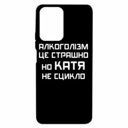 Xiaomi 11T